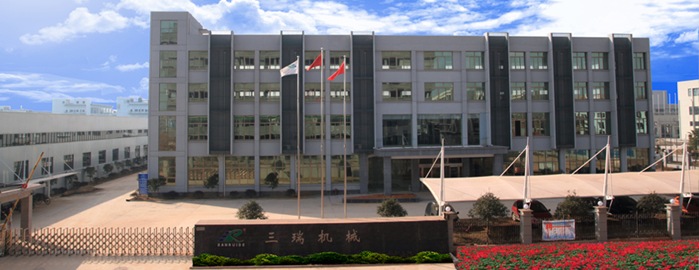 山東科大中天安控科技有限公司