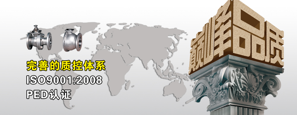 山東科大中天安控科技有限公司
